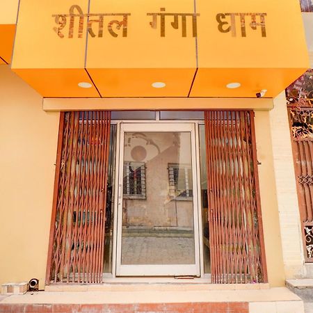 Hotel O Sheetal Ganga Dham Haridwar Exterior photo
